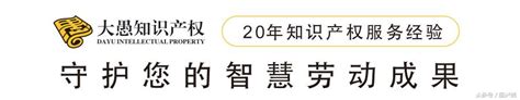 商號是什麼|商號是什麼？跟商標有啥區別？